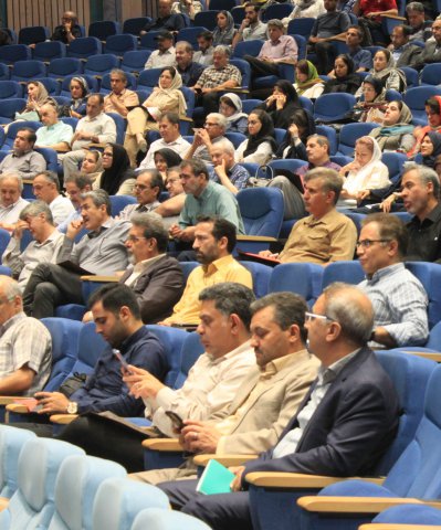 سمینار و همایش